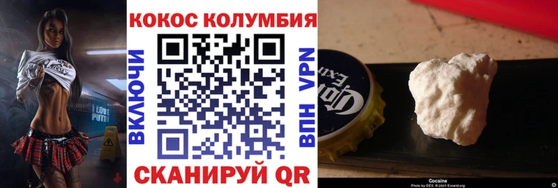 Виды наркотиков купить Межгорье ГАШИШ  Alpha PVP  Меф  COCAIN 