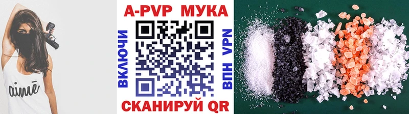 Alpha PVP кристаллы  darknet состав  Межгорье 