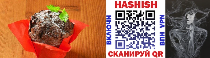 Еда ТГК конопля Межгорье