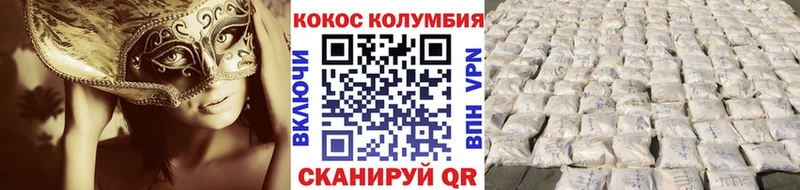 COCAIN FishScale  Межгорье 