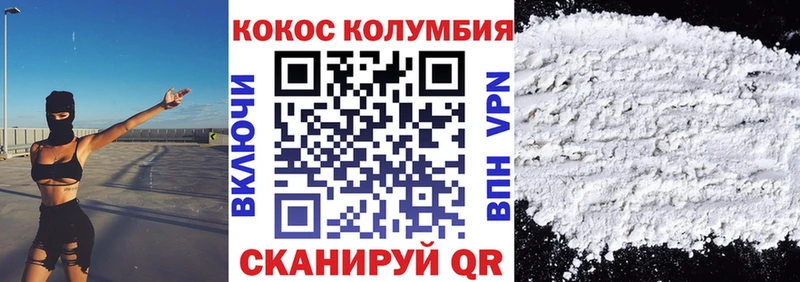 Cocaine Боливия Межгорье