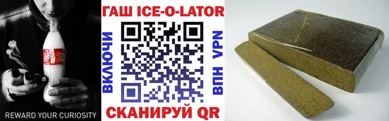 ГАШ Premium  магазин продажи   Межгорье 
