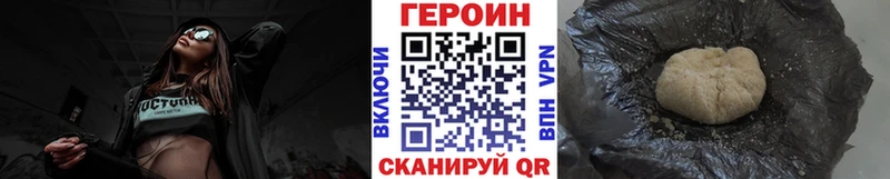 блэк спрут ТОР  наркота  Межгорье  ГЕРОИН гречка 