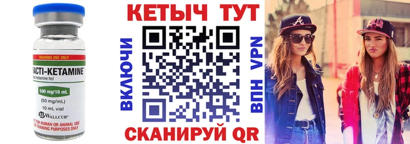 ссылка на мегу как войти  Межгорье  КЕТАМИН ketamine 