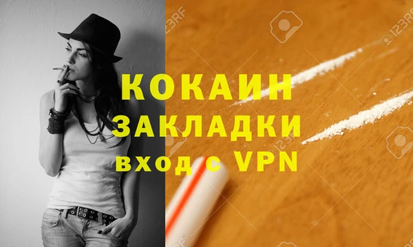 кокс Ладушкин