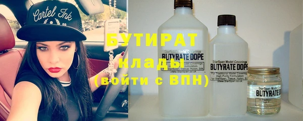 метадон Бежецк