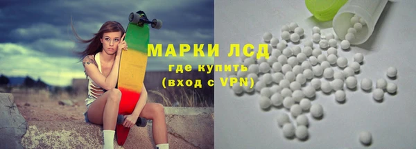 марки nbome Лагань