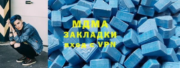 молекула духа Белая Холуница