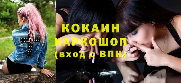 марки nbome Лагань