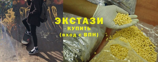 марки nbome Лагань