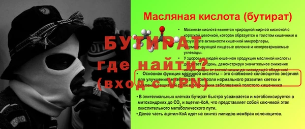 круглые Лабытнанги