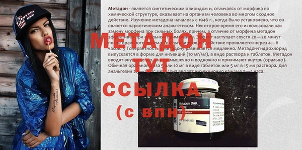 марки nbome Лагань