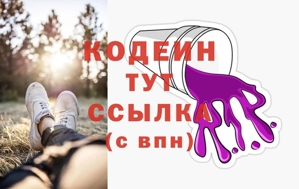 метадон Бежецк
