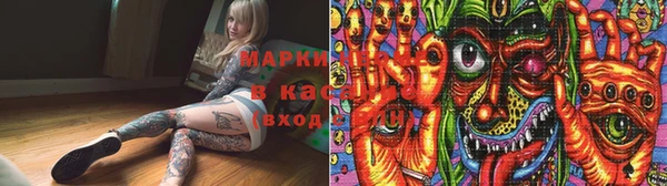 марки nbome Лагань