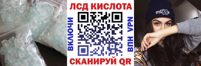kraken как войти  Межгорье  Лсд 25 экстази ecstasy 