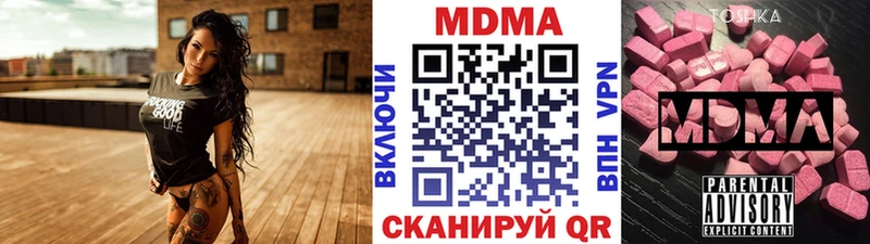 сколько стоит Межгорье MDMA Molly