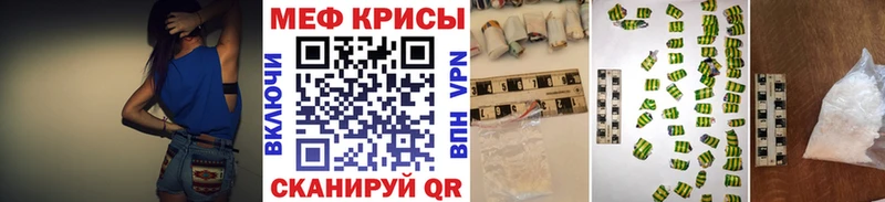МЯУ-МЯУ 4 MMC купить наркотики цена Межгорье