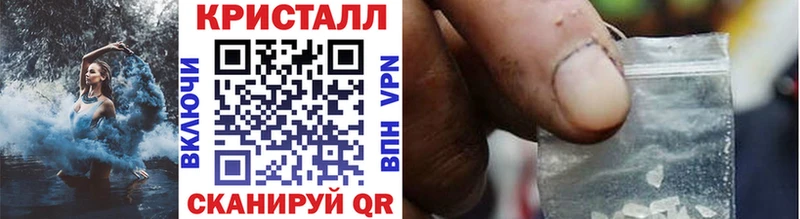 МЕТАМФЕТАМИН мет  купить наркотики цена  Межгорье 