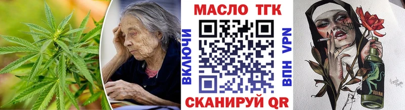 Дистиллят ТГК вейп с тгк как найти закладки Межгорье